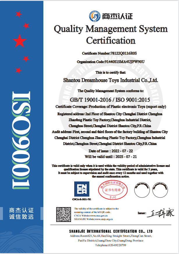 ISO9001