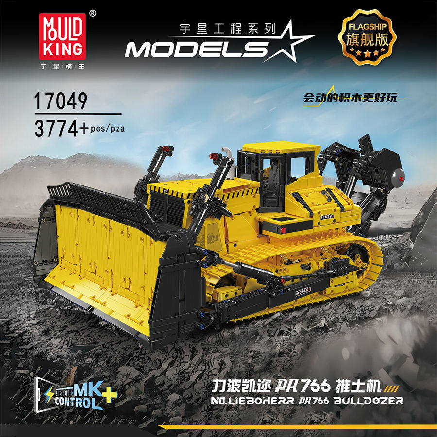 Mould King 17049 APP Libo Kaier PR766 Bulldozer Building Block